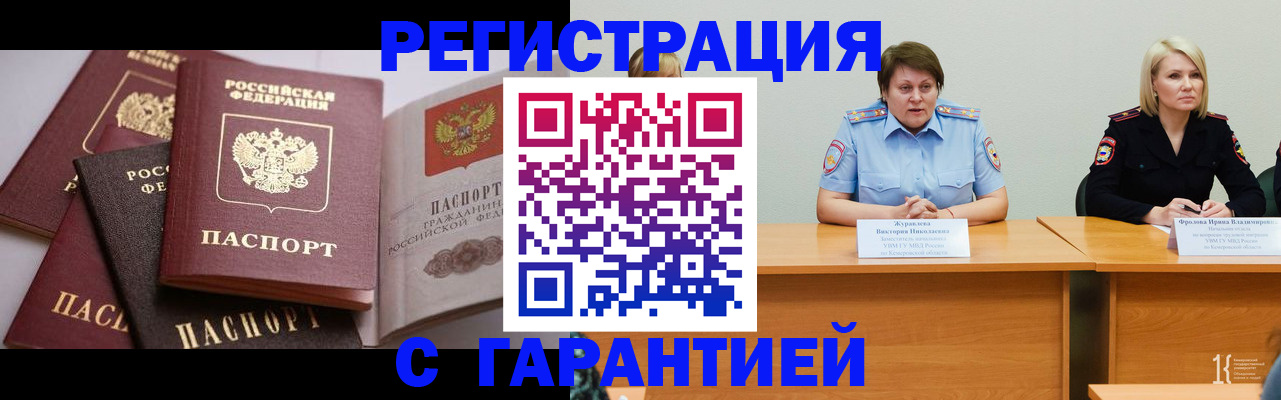 регистрация для дет. сада в Похвистнево